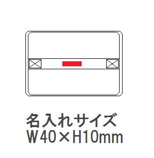 アルム バニティの画像