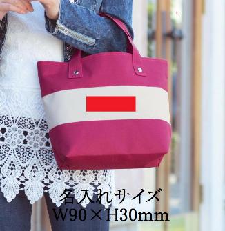 セリュー カラーブロックトートの画像