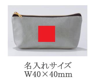 グレタ ポーチの画像