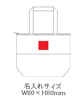 ハーフツートーン クールトートの画像