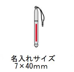 2WAYタッチペンの画像