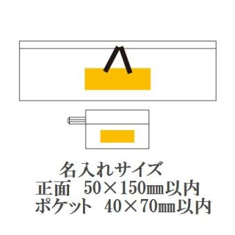 ソロア たためる収納ケース Mの画像