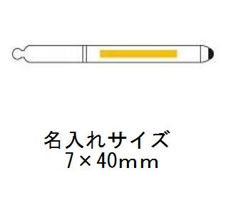 2WAYタッチペンの画像