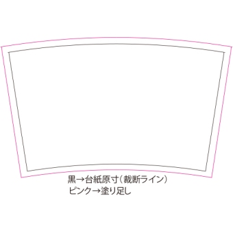 NYスタイルタンブラーの画像