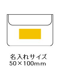 安眠3点セットの画像