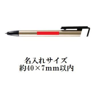 金と銀の4WAYタッチペンの画像