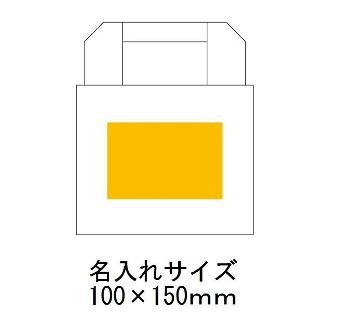 コレット 保冷温ランチバッグの画像