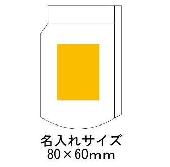 コレット 保冷温ボトルホルダーの画像