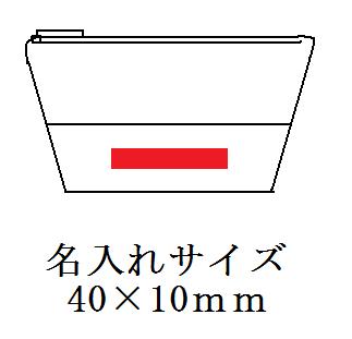 エレーヌ エレガントポーチの画像