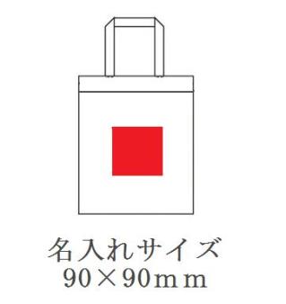 エレーヌ エレガントトートの画像