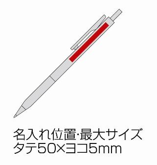 ゼブラ サラサラクリップジェルボールペン0.5mmの画像