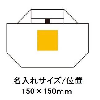 再生PETレジカゴバッグの画像