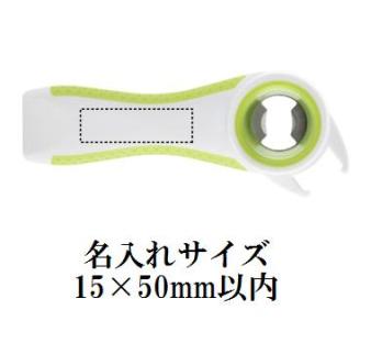 マルチオープナー5WAYの画像