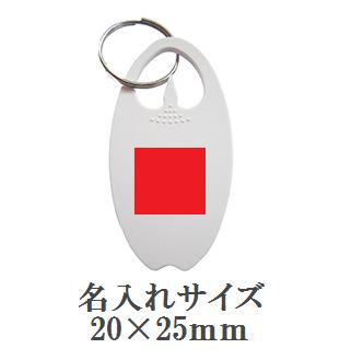 多機能オープナーキーホルダーの画像