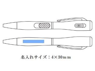 ライト付ボールペン ハンディーの画像