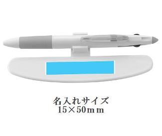 ペンタス3色ボールペン付(マグネット付)の画像