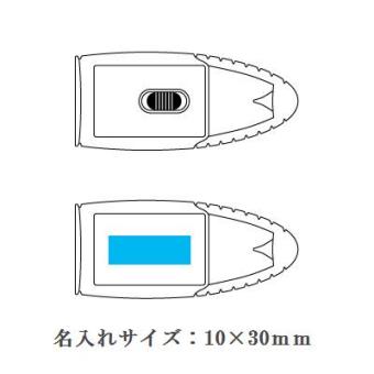 イージートーチ&ライトの画像