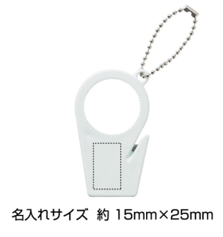 アケル君の画像