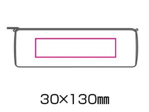 コットンペンケースの画像