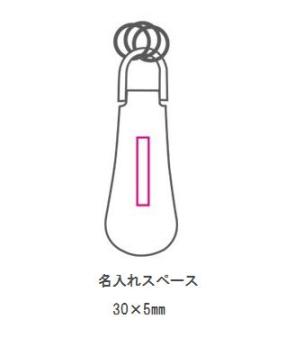 シューホーンキーホルダーの画像
