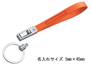 スリムキーホルダーの画像