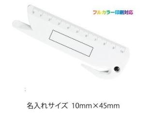 オープナー付スケースの画像