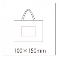 ラミネートトート ヨコの画像