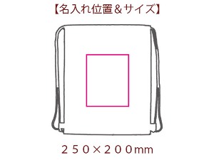 New ナップサックの画像