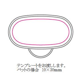 ビスタクリップ2Pの画像