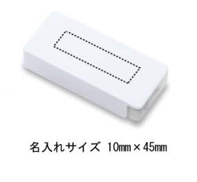 クリップケースの画像