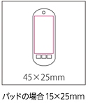 ストラップ付ホイッスルの画像