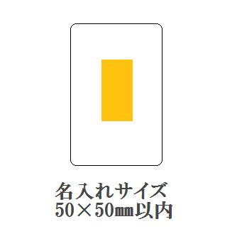 EVAマルチカバーの画像
