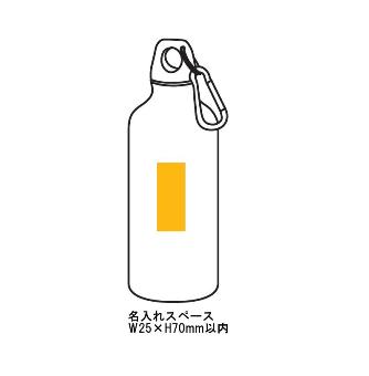 スポーティーマイボトル450mlの画像