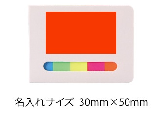 透明フィルムインデックスの画像