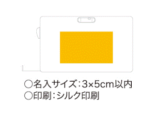 水平器付メジャー2mの画像