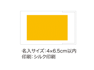 カラフルソーイングの画像