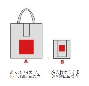 折りたたみトートバッグの画像