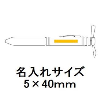 クールファン・ボールペンの画像