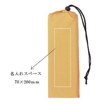 ソロア クッションシート(巾着付)の画像