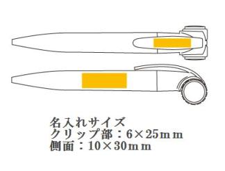 ソロア ころころリフレッシュペンの画像