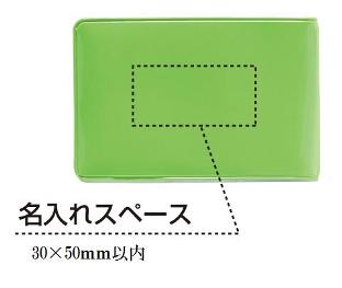 スリムカードケースの画像