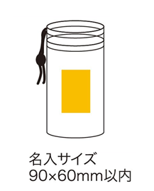 ソロア 保冷温ドリンクケースの画像