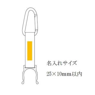 カラビナボトルホルダーの画像