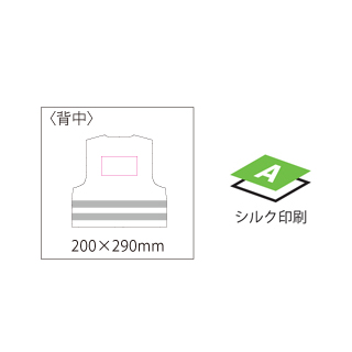 アジャスター機能付ベストの画像