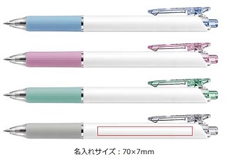 なめらか油性ボールペン フィールの画像