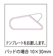 ドライバーセットの画像