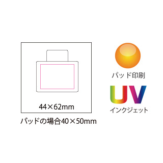 マグネット付クリップの画像