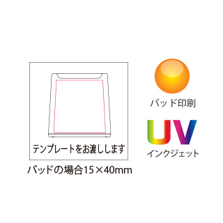 モバスタ貯金箱の画像
