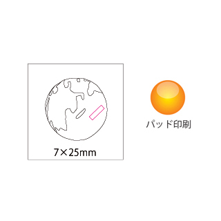 ストレスリリーサー(地球)の画像
