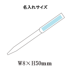 スリップインペンの画像